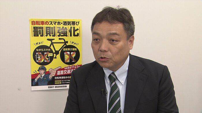 長崎県警交通部交通企画課 小川隆博管理官