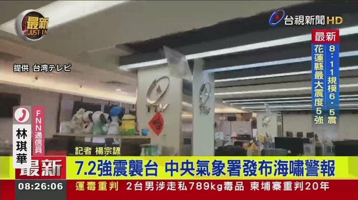 地震発生時の台湾テレビ局内のようす 天井からさ下げられたプレートが大きく揺れているのがわかる