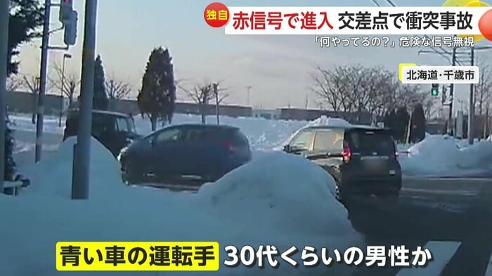 停止する素振りなく走り去る青い車（FNN投稿サイト「ビデオPost」）