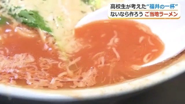 トマトをベースにした鶏白湯スープ