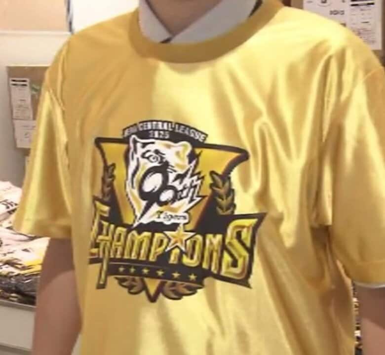 阪神リーグ優勝記念！阪神百貨店限定“ロゴ入りＶグッズ”にファン殺到　争奪戦必至の限定アイテムが集結｜FNNプライムオンライン