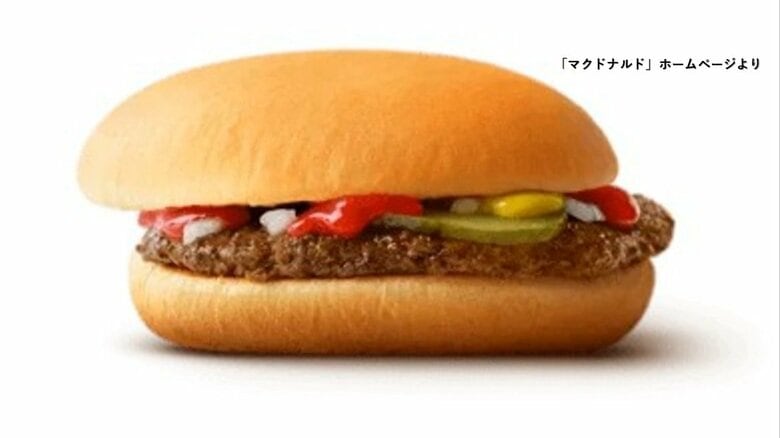 北海道のマクドナルド全店舗で「ハンバーガー」など10商品の提供一時休止　ビーフパティの一部に品質基準未達の可能性が判明｜FNNプライムオンライン