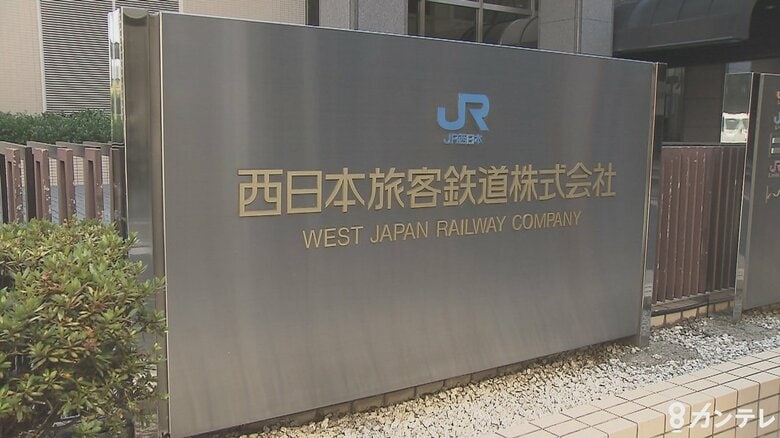 【速報】特急「きのさき」「まいづる」一部区間で運転を取り止め　倒木の影響　JR西日本｜FNNプライムオンライン