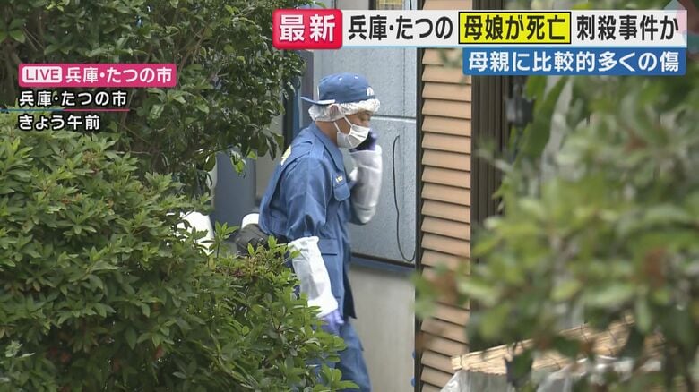 【現場報告】「なぜこんなことになってしまったのか」　74歳の母と52歳の娘が死亡　母親により多くの刺し傷も　住宅の外にも血痕　兵庫・たつの市｜FNNプライムオンライン