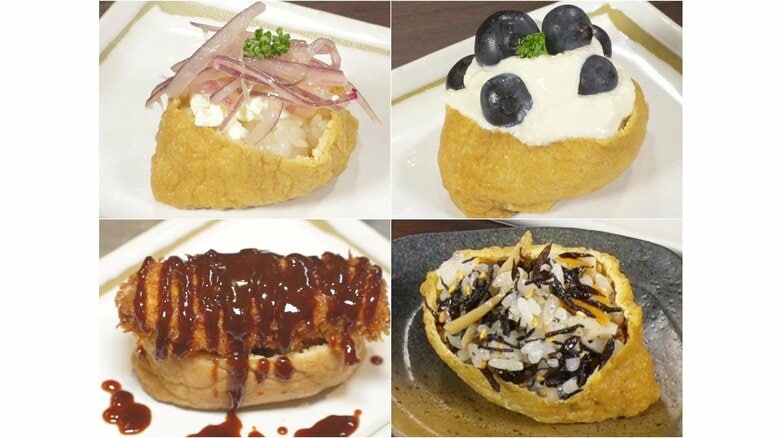 発祥の地との説も…愛知・豊川市で進化を遂げた「いなり寿司」“クリームチーズマリネいなり”は女性に人気｜FNNプライムオンライン