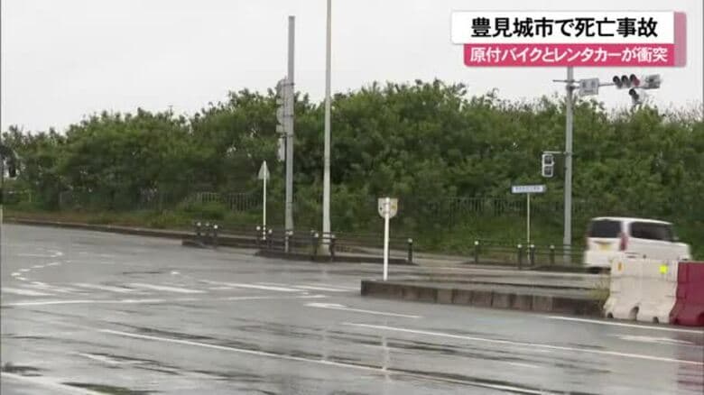 豊見城市で死亡事故　レンタカーと原付バイクが衝突｜FNNプライムオンライン