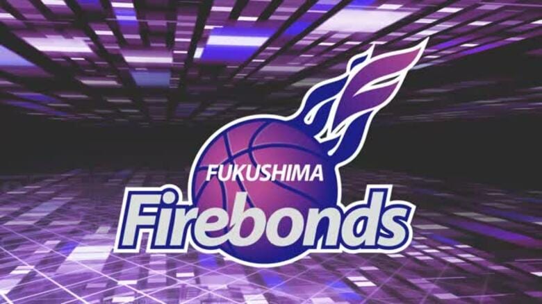 B2・福島ファイヤーボンズ　敵地でライジングゼファー福岡に2連勝　12日は26点差からの大逆転｜FNNプライムオンライン
