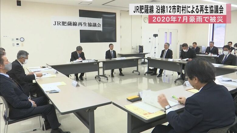 初期投資に約114億円で運営費は15年間で約64億円　JR肥薩線の再生協議会　駅は『拠点性』と『にぎわい創出』に重点｜FNNプライムオンライン