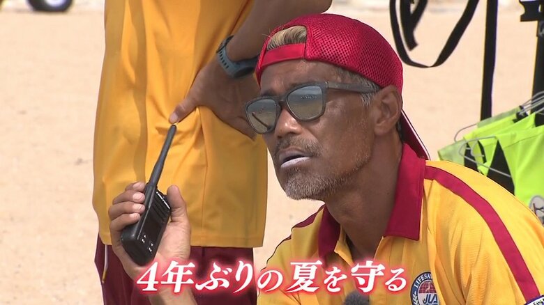 「テントが飛んだ！」「子どもが流された！」　4年ぶりのにぎわい戻る海水浴場　海の安全を守るライフセーバーに密着｜FNNプライムオンライン
