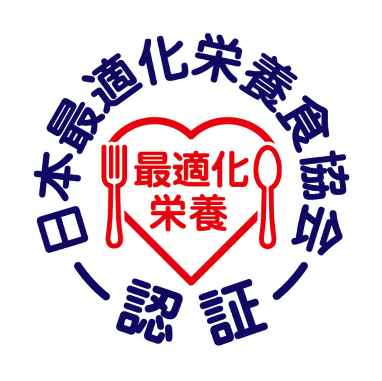 -第3回 食と健康の意識調査を実施-