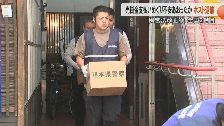 「無視続けるなら、それなりの連絡がいく」ホストクラブ従業員が売掛金の返済求め不安あおったか　風営法違反で男を逮捕【全国2例目】｜FNNプライムオンライン