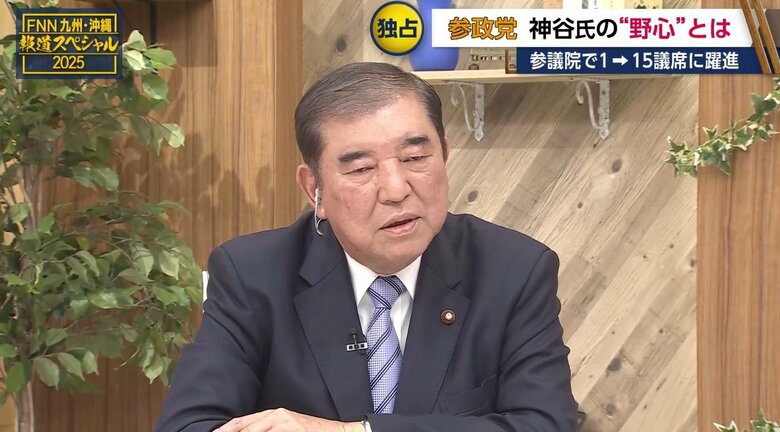 石破前首相「日本に決してプラスにならない」　官邸関係者の“核保有”発言めぐり見解「原子力政策成り立たなくなる」　生放送で発言｜FNNプライムオンライン