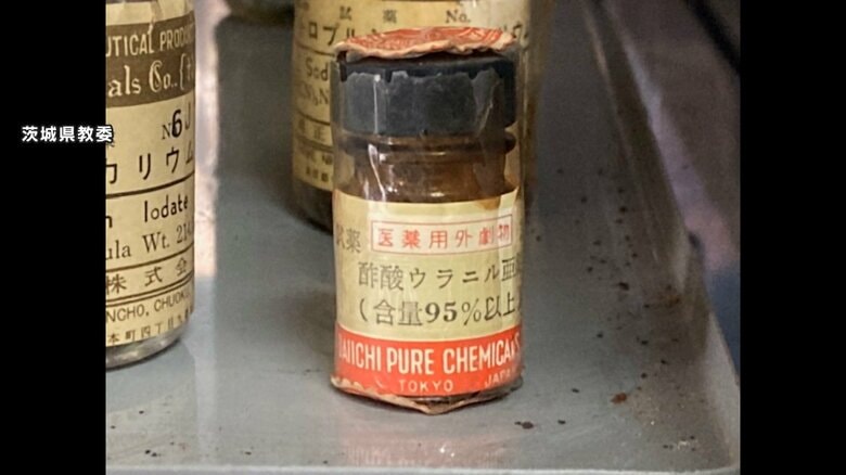 【なぜ】高校の化学準備室から放射性物質　学校側が許可得ず保管し入手時期は不明…人体に影響はなし　茨城・取手市｜FNNプライムオンライン
