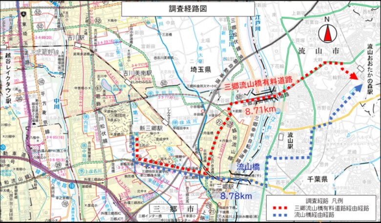 【埼玉県】三郷流山橋有料道路を利用すると移動時間最大38 分短縮 - 便利で快適な三郷流山橋を是非御利用ください -