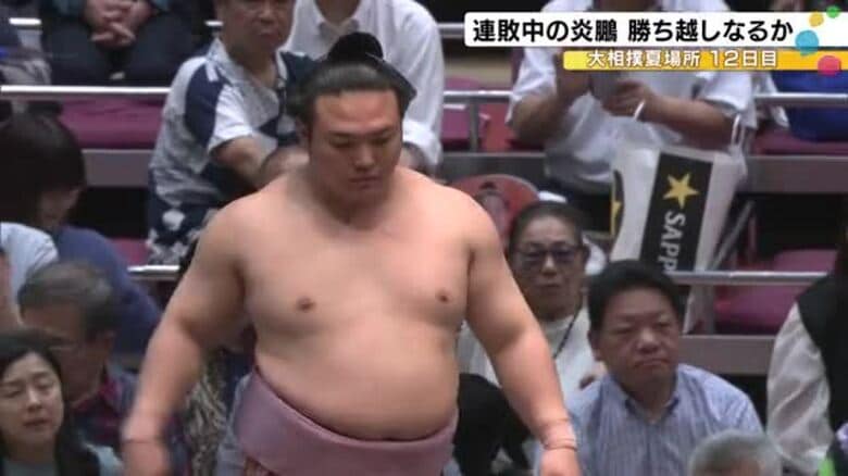 大相撲夏場所12日目　金沢市出身・炎鵬…勝ち越しならず｜FNNプライムオンライン