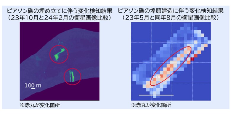 三菱総合研究所、衛星画像を用いた島しょの変化検知に成功