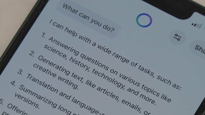 米メタが対話型AI「Meta AI」のアプリ提供開始　「ChatGPT」「Gemini」などに対抗｜FNNプライムオンライン