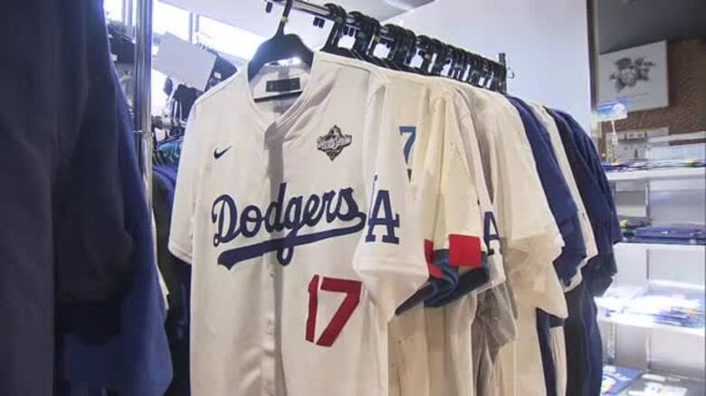 雰囲気はミュージアム　大谷翔平選手などメジャーリーガーのグッズが揃う　期間限定ショップがいわき市に｜FNNプライムオンライン