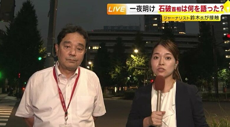 【鈴木哲夫さん解説】退陣表明から一夜　石破首相を直撃…退陣は「“分断しないため”ではない」「戦後80年メッセージ」になお意欲　総裁選へ動き加速｜FNNプライムオンライン