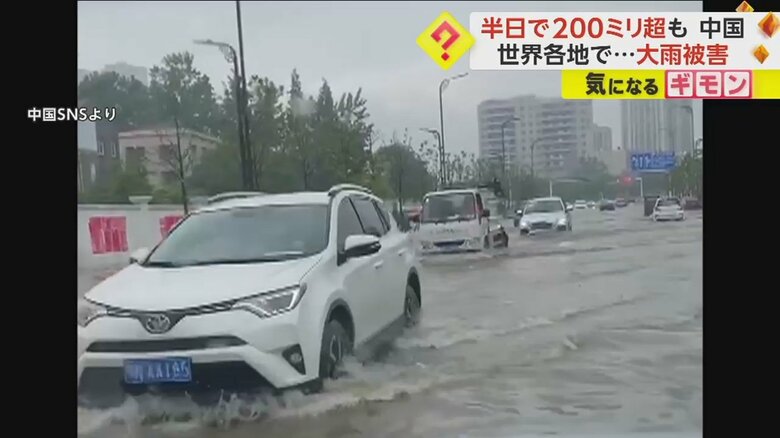 【世界各地で豪雨】スペインで車が濁流に突っ込み…空港はひょうで真っ白に　中国では半日200ミリ超大雨で病院が浸水｜FNNプライムオンライン