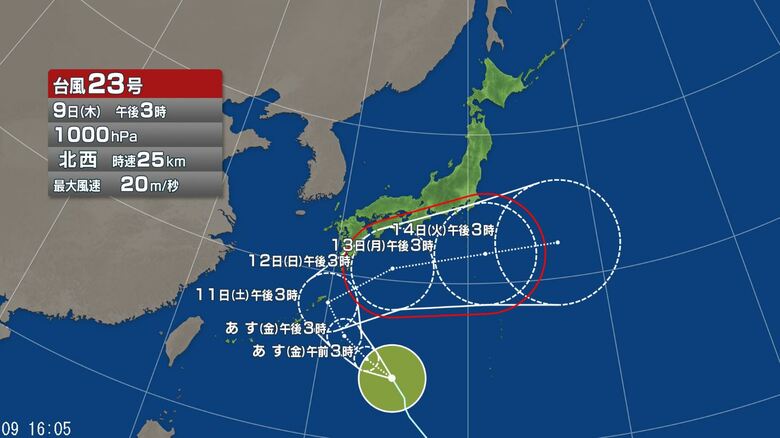 【台風情報】台風23号　今後の進路予想は　日本の南を1時間に約25キロの速さで北西へ進む　気象庁の発表（9日午後4時5分）｜FNNプライムオンライン