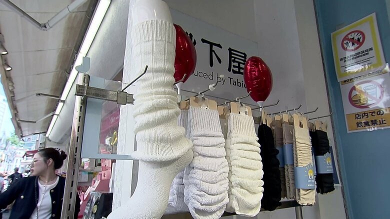 【復活】1990年代“ギャルの定番”ルーズソックス　“平成レトロブーム”で令和に再流行か…「靴下で遊ぶ」トレンドも影響「平成を思い出すのがエモい」｜FNNプライムオンライン
