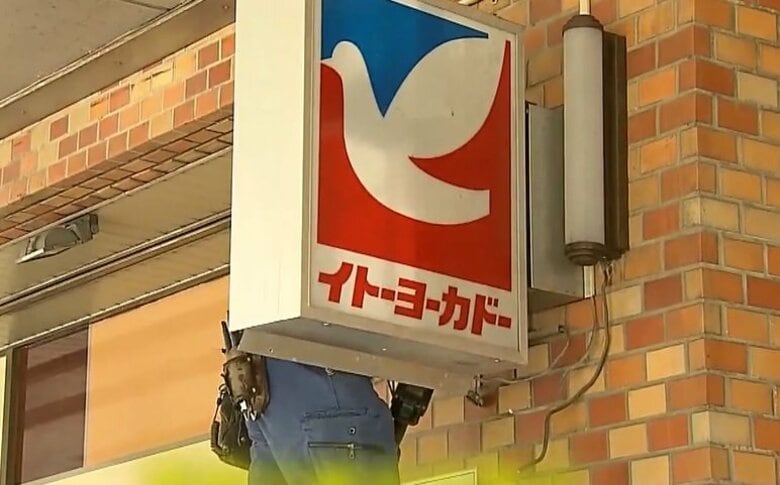 「シャッターが泣いてる」イトーヨーカドー藤沢店が50年の歴史に幕　多くの人から感謝とねぎらい…親会社は33店舗の閉店発表｜FNNプライムオンライン