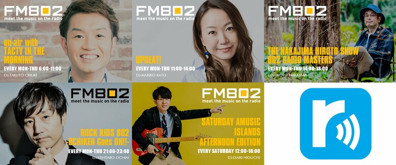 2025 年ラジコで聴かれたラジオ番組・音楽を振り返る年間ランキング 在阪エリアのラジコで一番聞かれたラジオ番組ランキングでFM802 「TACTY IN THE MORNING」がトップになりました