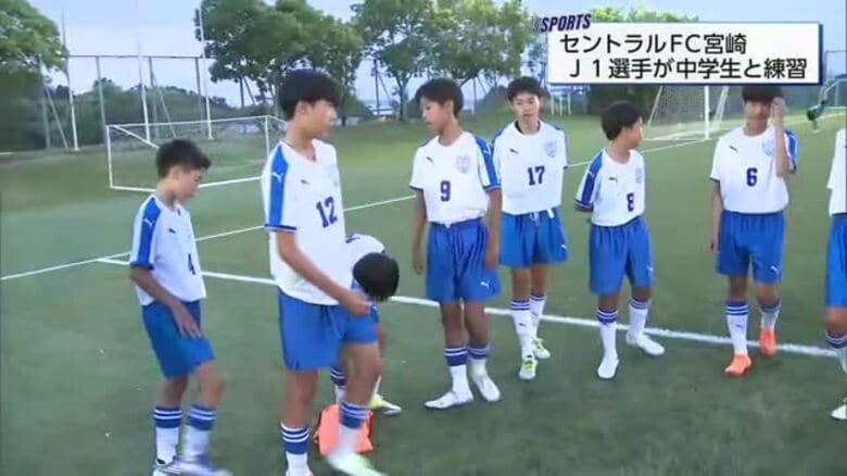 3人のプロサッカー選手が地元宮崎で指導！セントラルFC宮崎出身の佐藤選手・鍋島選手・上永選手が後輩を｜FNNプライムオンライン