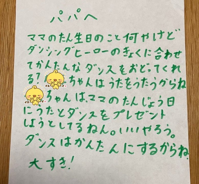 提供:ゆうさいさん