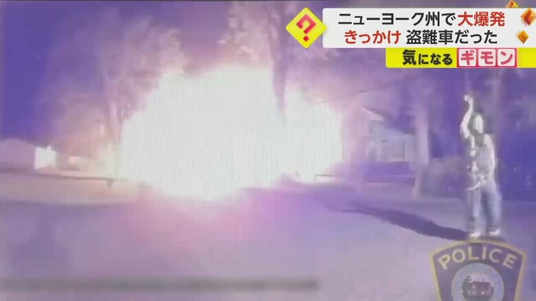 突然、住宅からまばゆい光が放たれる(Oneida City Police Department)