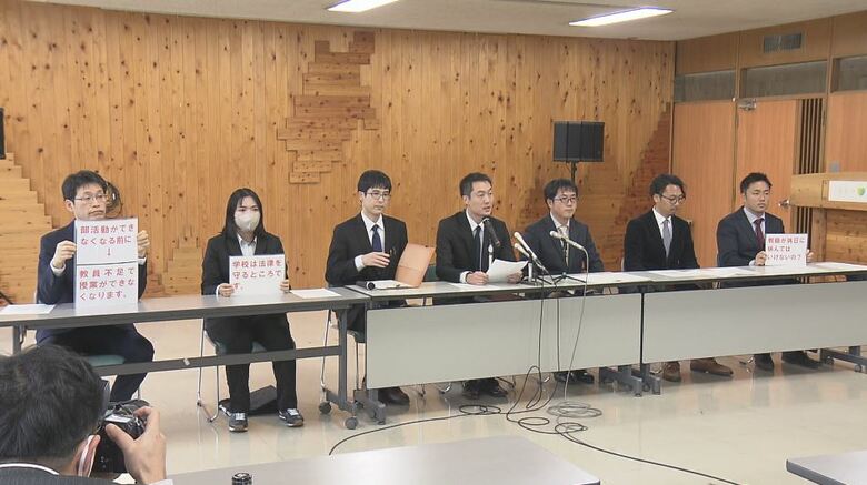 「長野県の部活動を考える組合」の会見（2月）