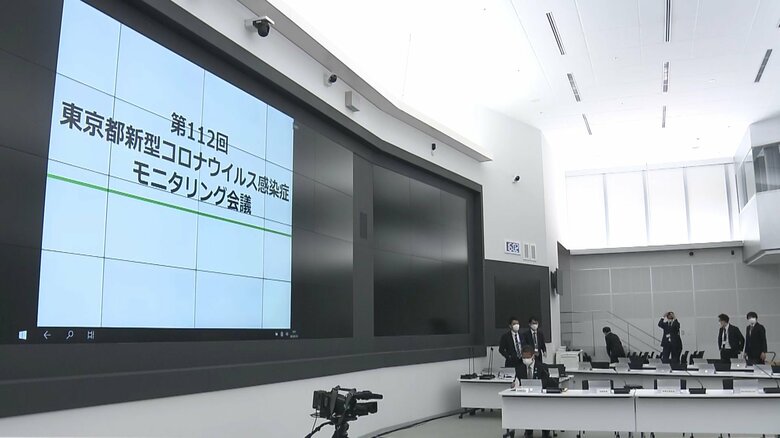 東京都モニタリング会議（26日午後 都庁）