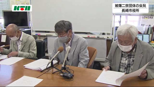 被爆二世団体がALPS処理水の放出に抗議【長崎】
