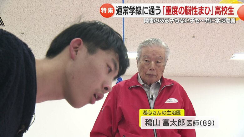 湖心さんの主治医 穐山医師