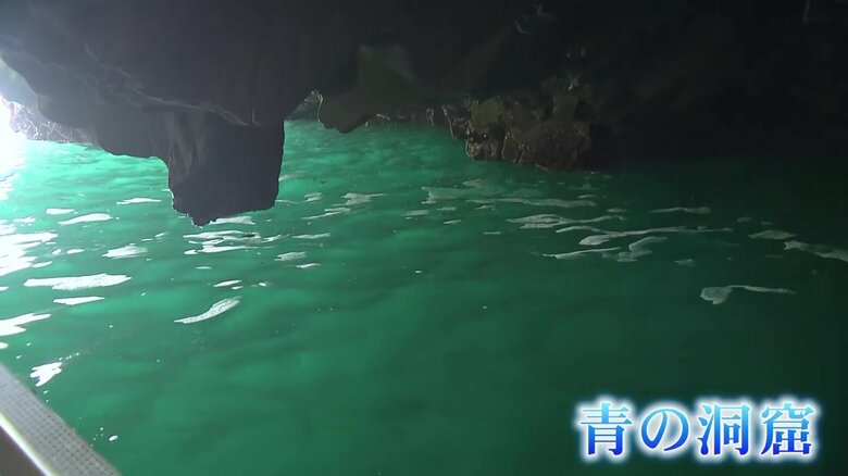 「青の洞窟」　岩手県宮古市浄土ヶ浜