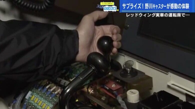電車を加速させるハンドル