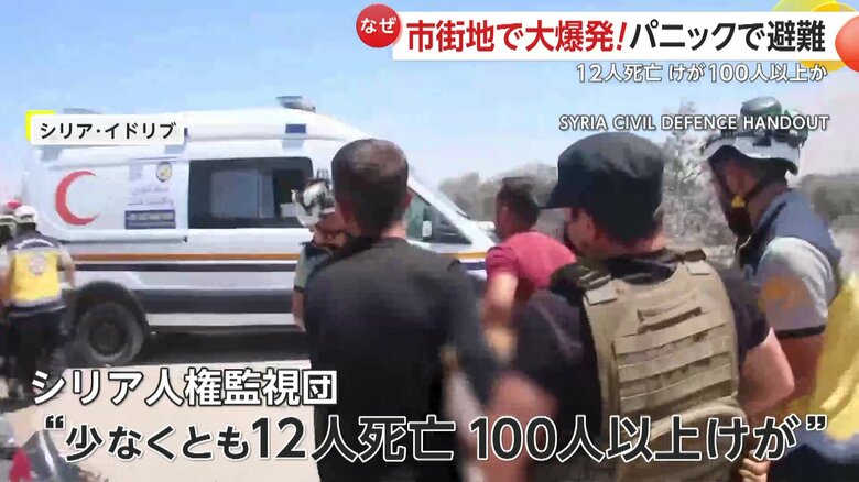 少なくとも12人が死亡し、100人以上がけが