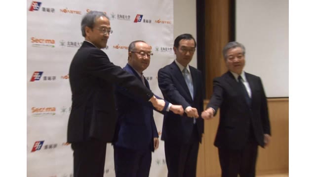 北海道大学とセコマなどがフードロス削減に向けた共同事業体を設立 食品廃棄を防ぐ「プラチナ触媒」