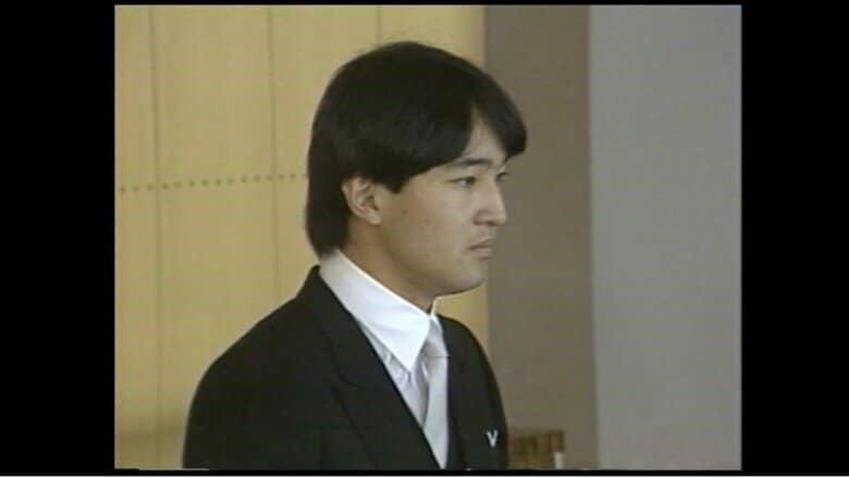 秋篠宮さまの成年式　1985年