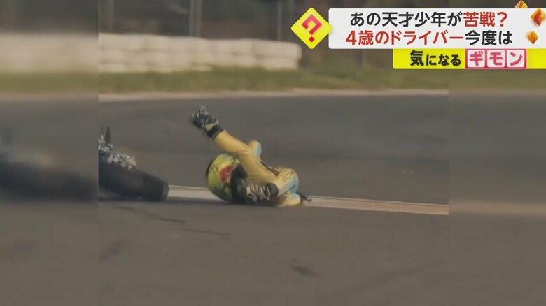 4歳の天才少年がバイクから落下する瞬間の映像⑥