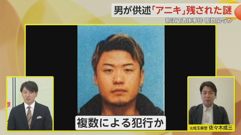 平山綾拳容疑者