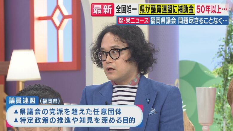 石戸諭氏（関西テレビ「旬感LIVE とれたてっ！」より）