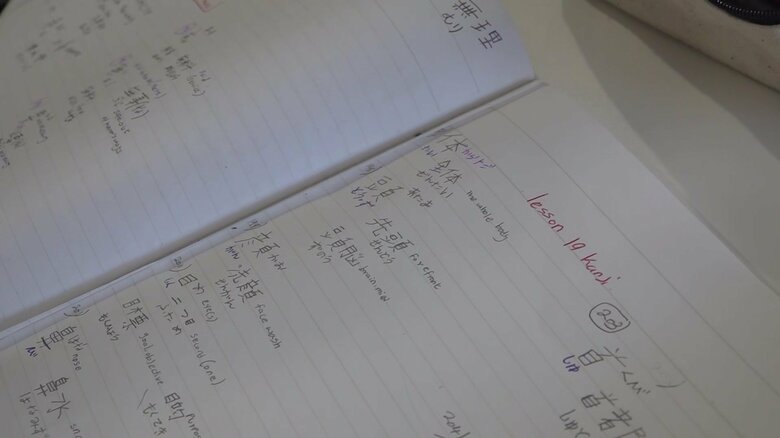 ノートに「無理」を発見