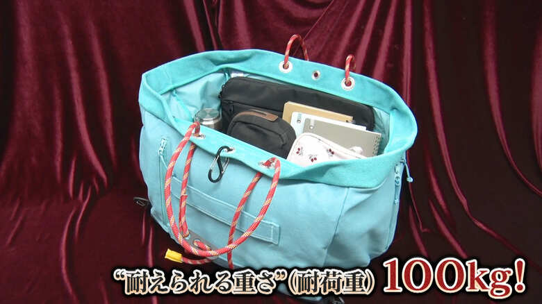 COLDGIRL  3万3000円（※税込）