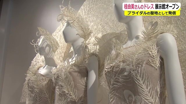 福井の伝統工芸品「越前和紙」で作ったドレス