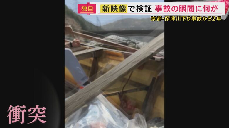 身体が浮き上がるほどの強い衝撃だった