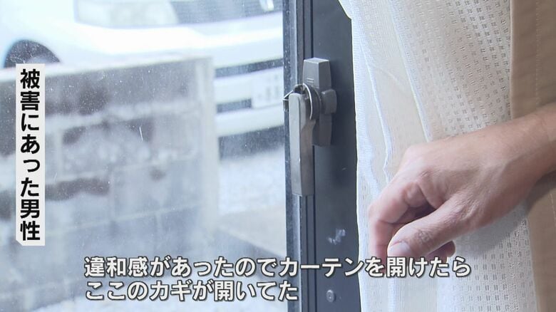 満井被告は「無施錠の家」にも狙いを定めていた