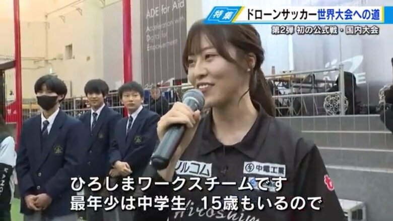 中西敦子アナウンサー