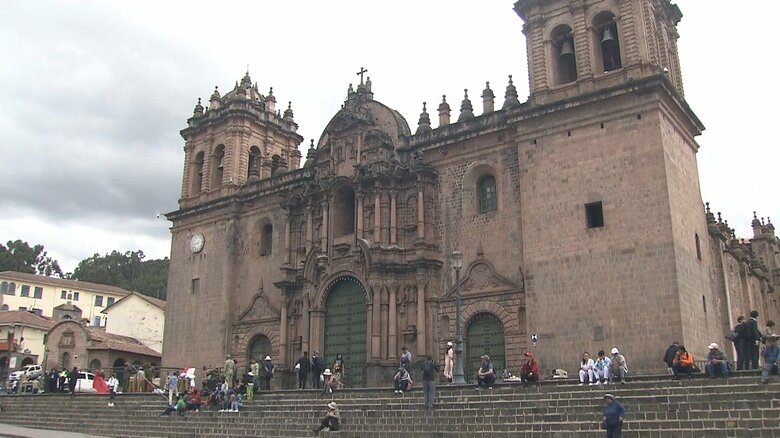 佳子さまが視察されたクスコ大聖堂（クスコ市）